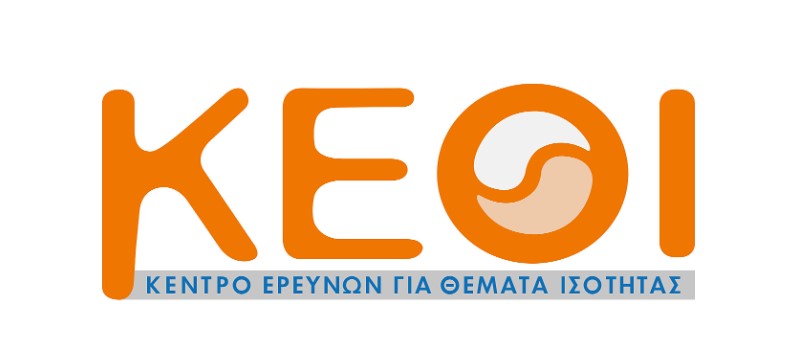  Έναρξη συνεργασίας με Κ.Ε.Θ.Ι.